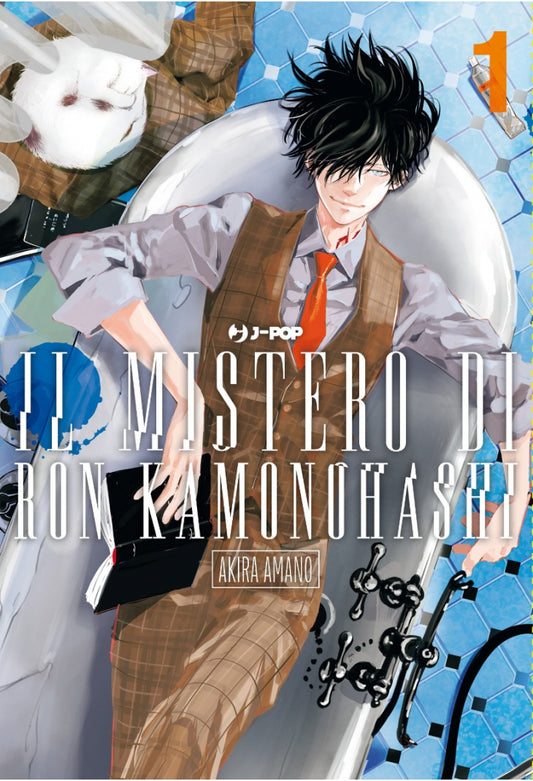 IL MISTERO DI RON KAMONOHASHI 1