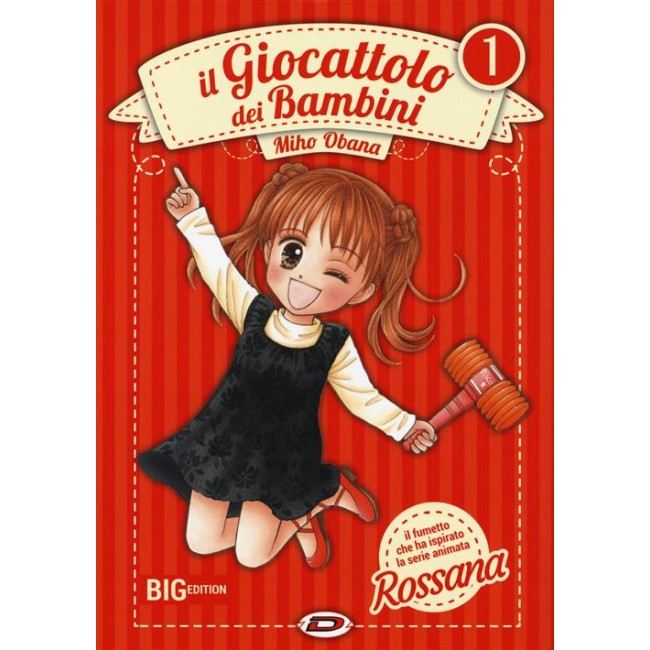 ROSSANA IL GIOCATTOLO DEI BAMBINI 1