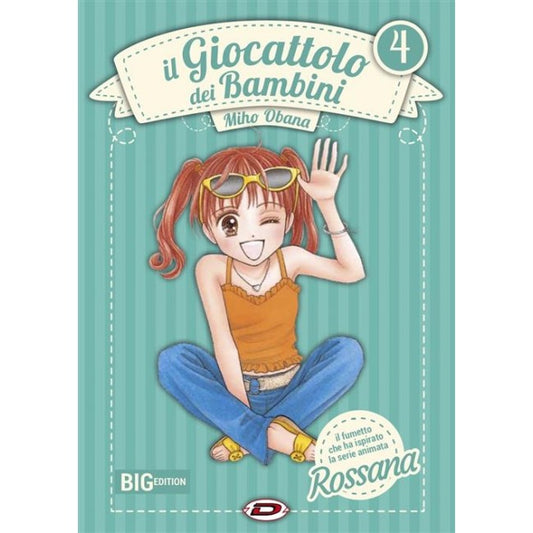 ROSSANA IL GIOCATTOLO DEI BAMBINI 4