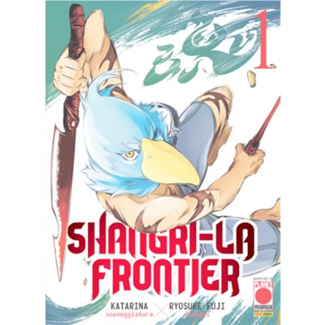 SHANGRI-LA FRONTIER 1 - COVER FLOCCATA