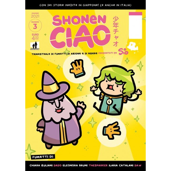 SHONEN CIAO 3