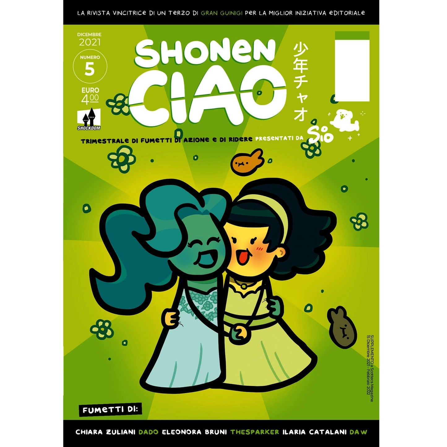 SHONEN CIAO 5