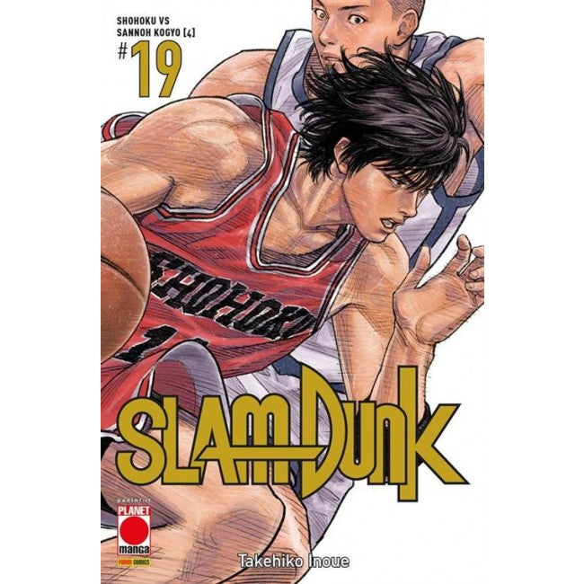 SLAM DUNK 19