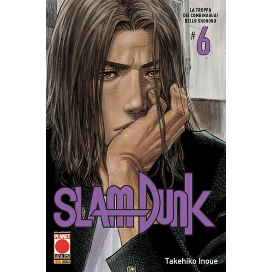 SLAM DUNK 6