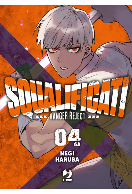 SQUALIFICATI - RANGER REJECT 4