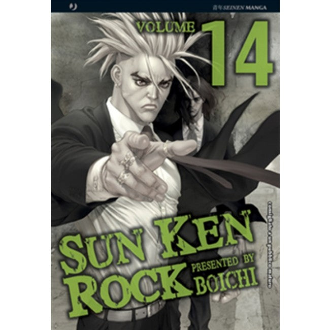 SUN KEN ROCK 14