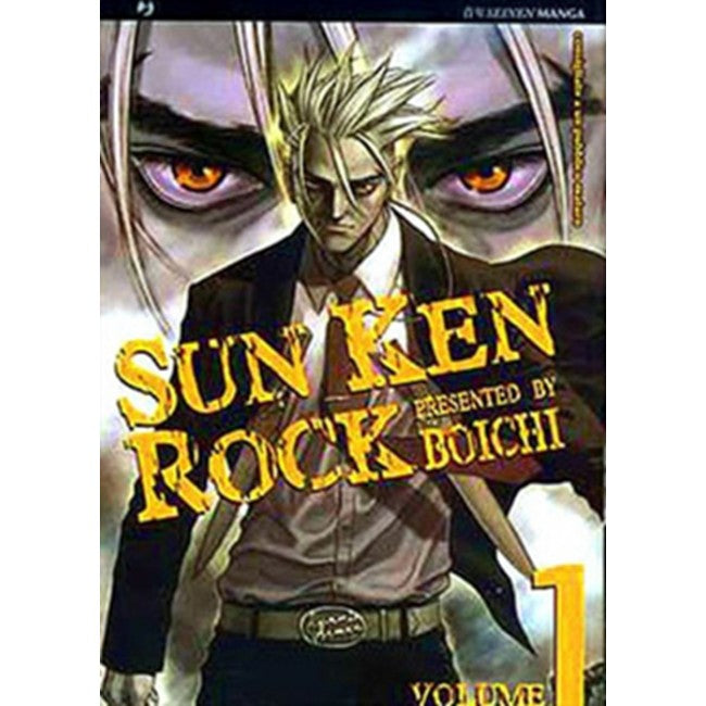 SUN KEN ROCK 1