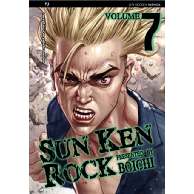 SUN KEN ROCK 7