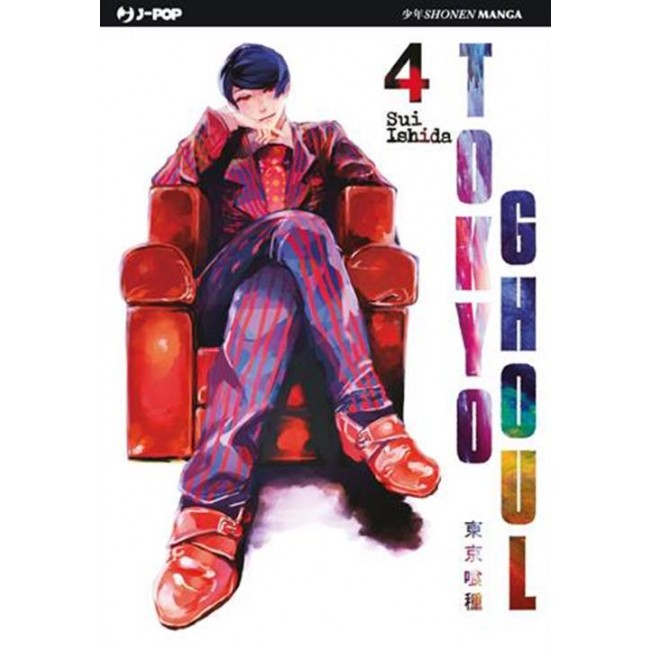 TOKYO GHOUL 4