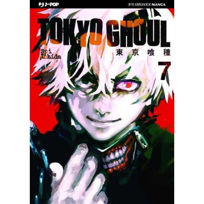 TOKYO GHOUL 7