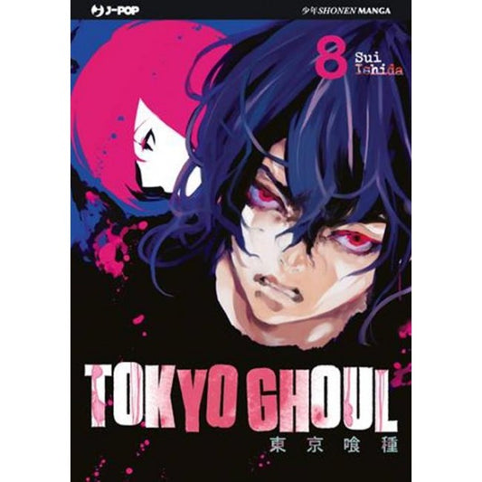 TOKYO GHOUL 8