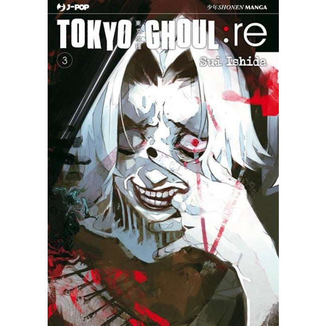 TOKYO GHOUL: RE 3