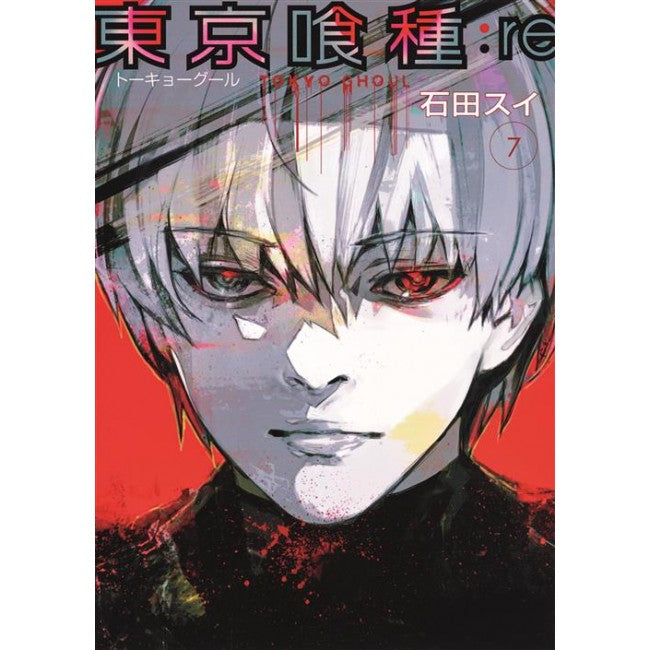 TOKYO GHOUL: RE 7