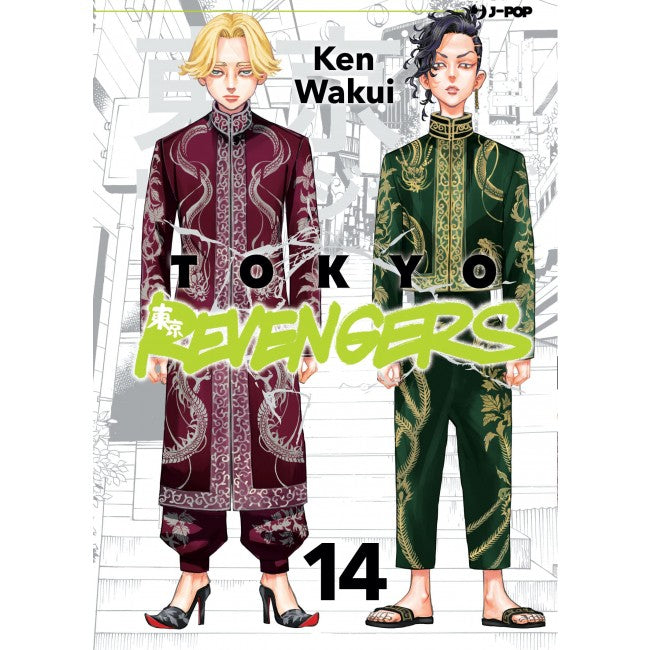 TOKYO REVENGERS 14