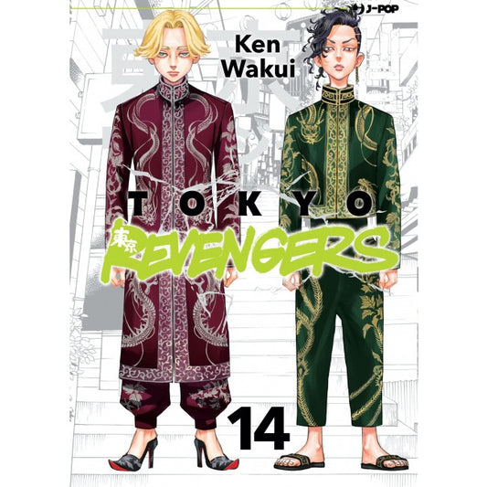 TOKYO REVENGERS 14