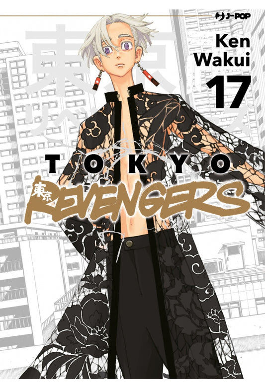 TOKYO REVENGERS 17