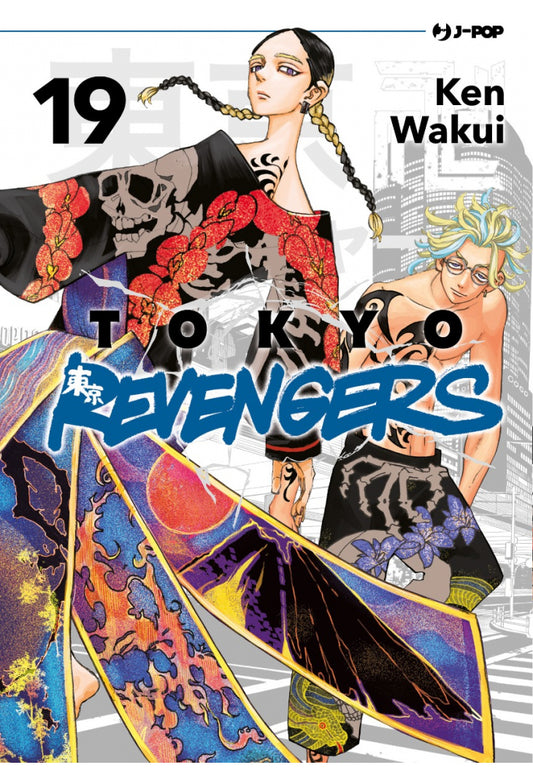 TOKYO REVENGERS 19
