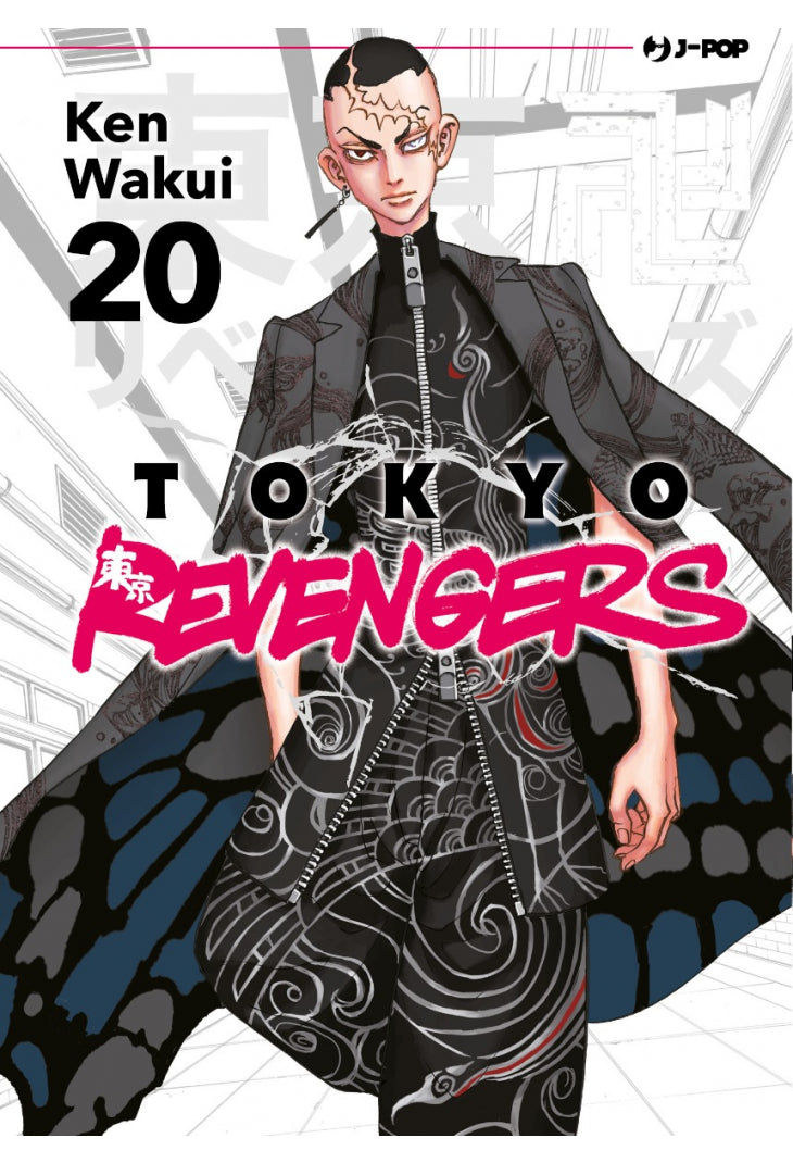 TOKYO REVENGERS 20