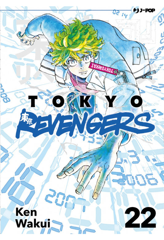 TOKYO REVENGERS 22