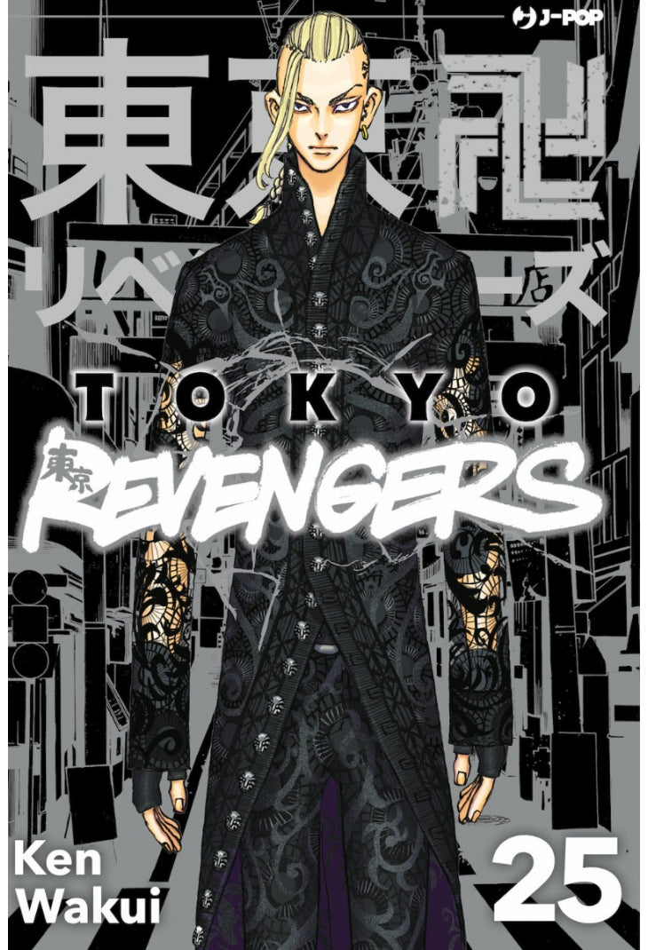 TOKYO REVENGERS 25