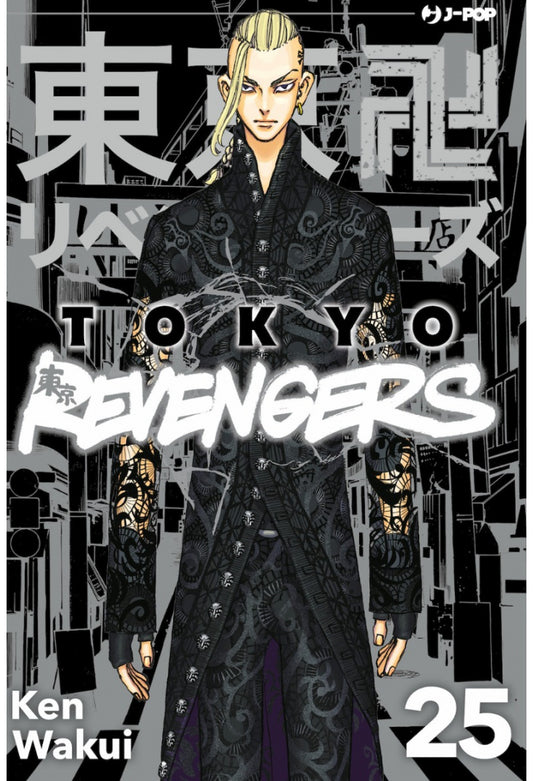 TOKYO REVENGERS 25