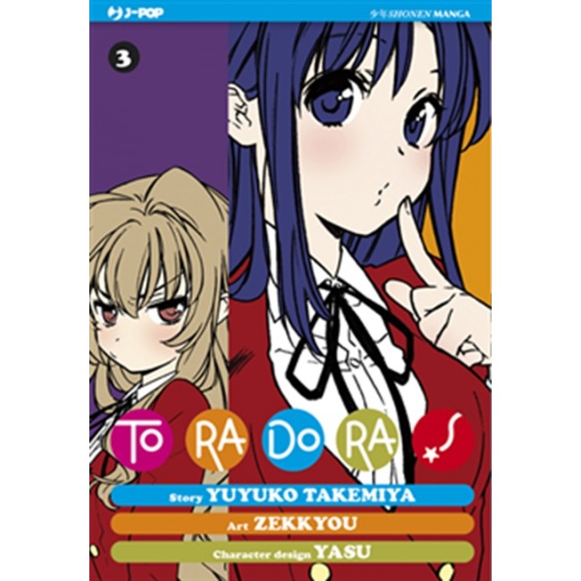 TORADORA! 3