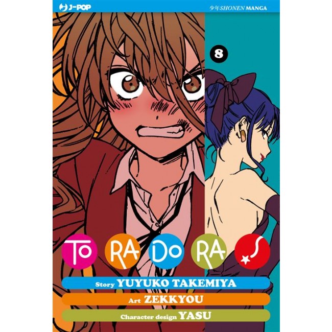TORADORA! 8