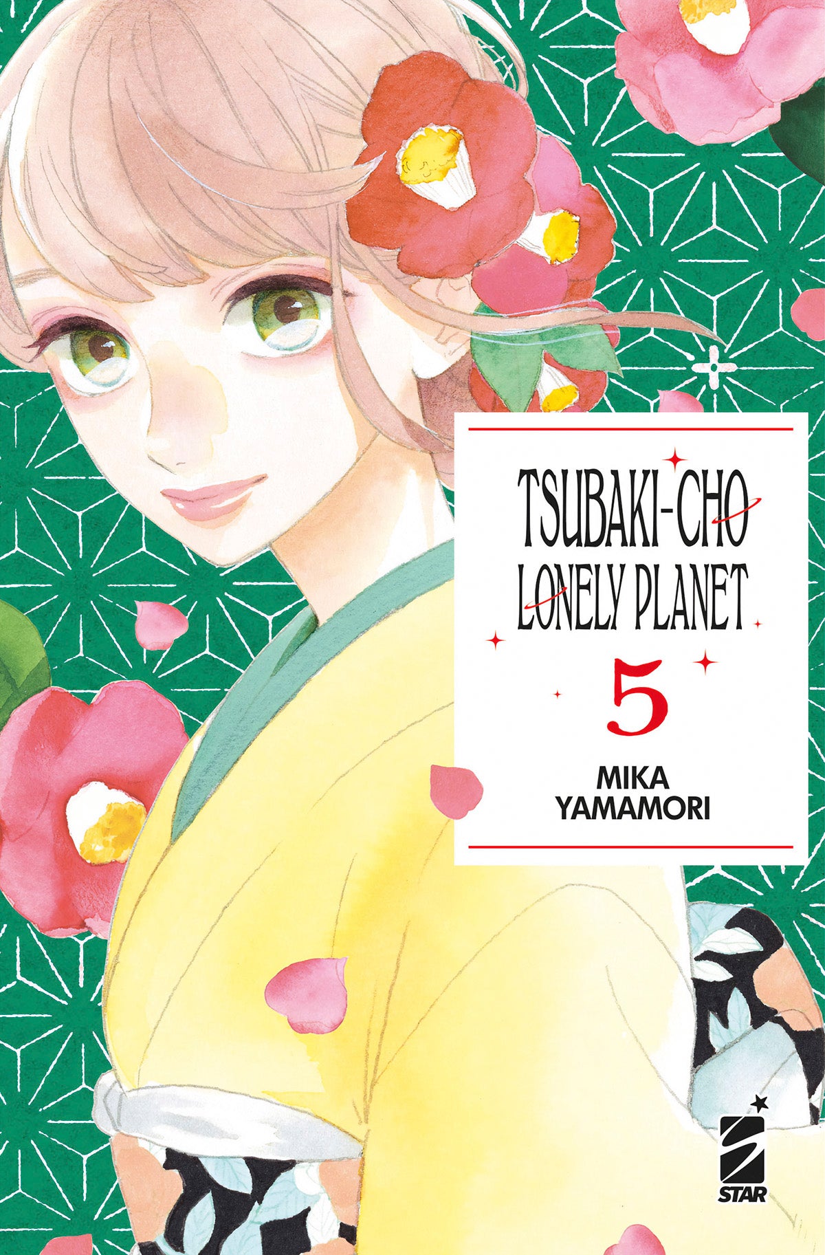 TSUBAKI-CHO LONELY PLANET NEW EDITION 5