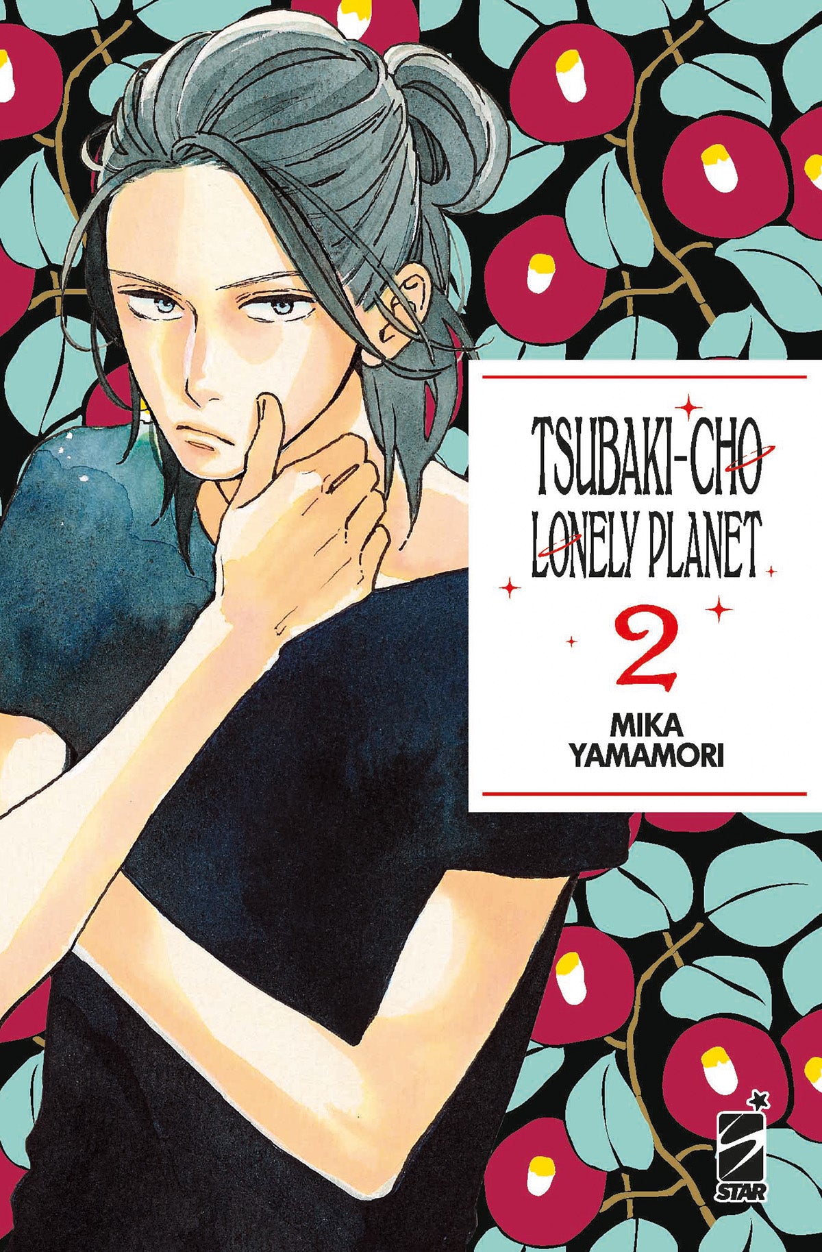 TSUBAKI-CHO LONELY PLANET NEW EDITION 2