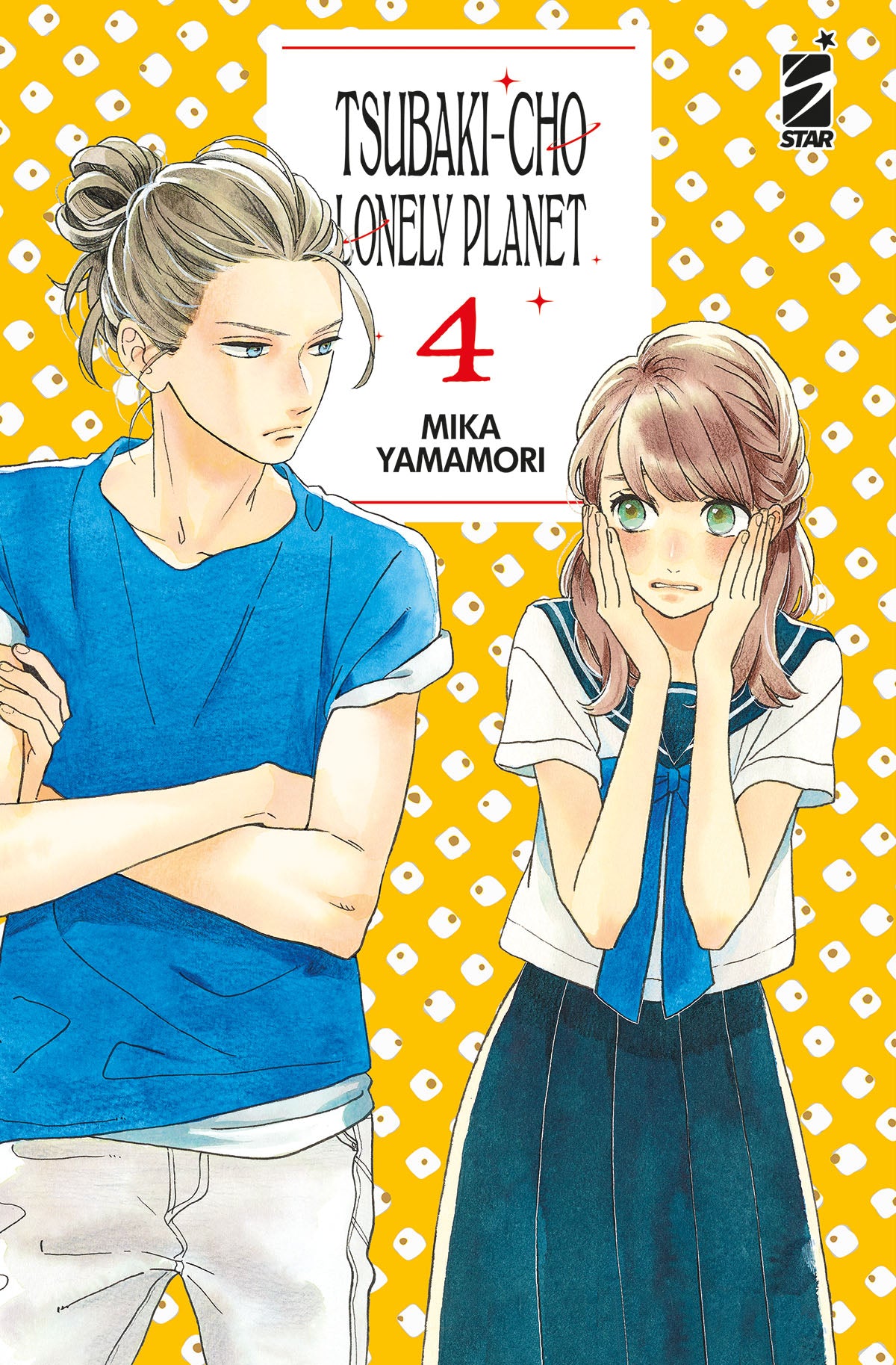 TSUBAKI-CHO LONELY PLANET NEW EDITION 4