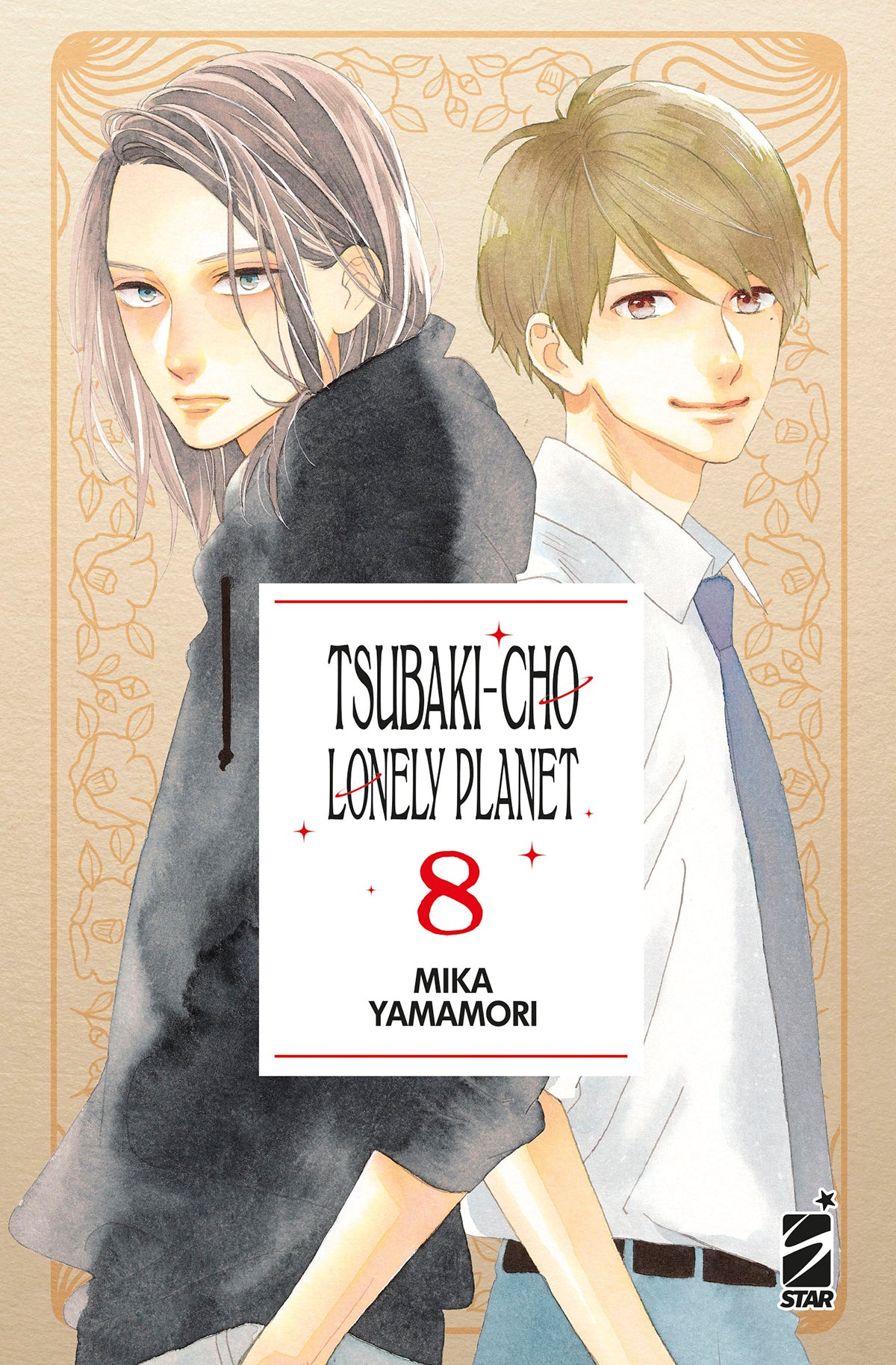 TSUBAKI-CHO LONELY PLANET NEW EDITION 8