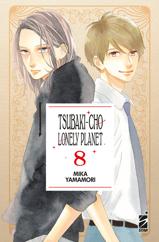 TSUBAKI-CHO LONELY PLANET NEW EDITION 8