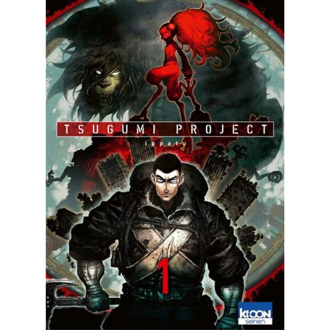 TSUGUMI PROJECT 1
