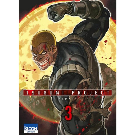 TSUGUMI PROJECT 3