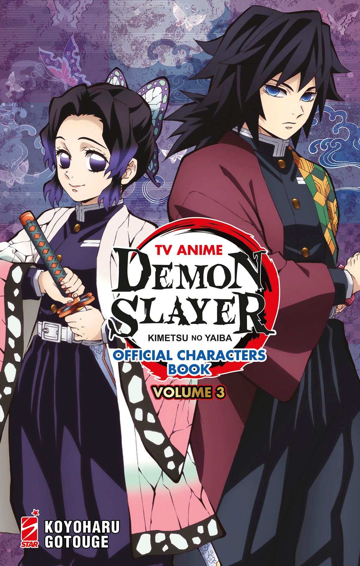 TV ANIME DEMON SLAYER: KIMETSU NO YAIBA OFFICIAL CHARACTERS BOOK 3