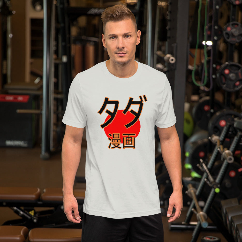 T-SHIRT MANGA