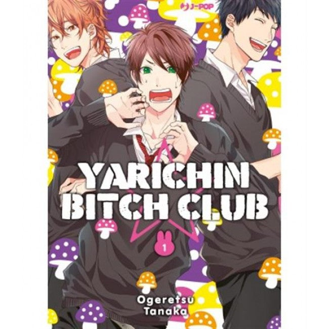 YARICHIN BITCH CLUB 1