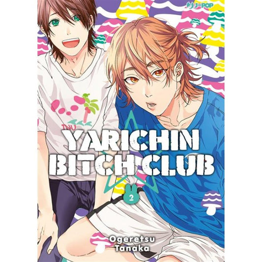 YARICHIN BITCH CLUB 2