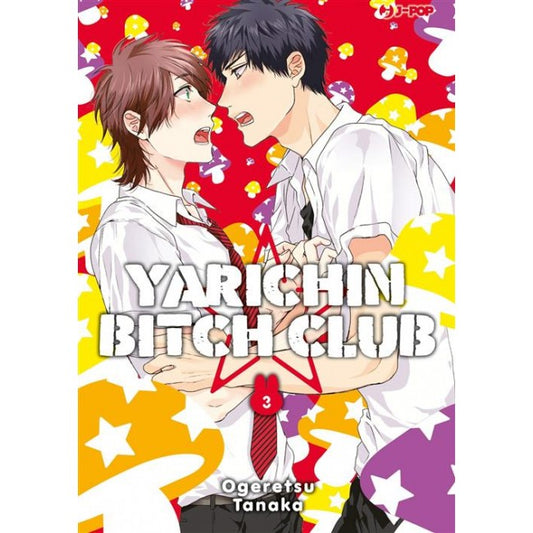 YARICHIN BITCH CLUB 3