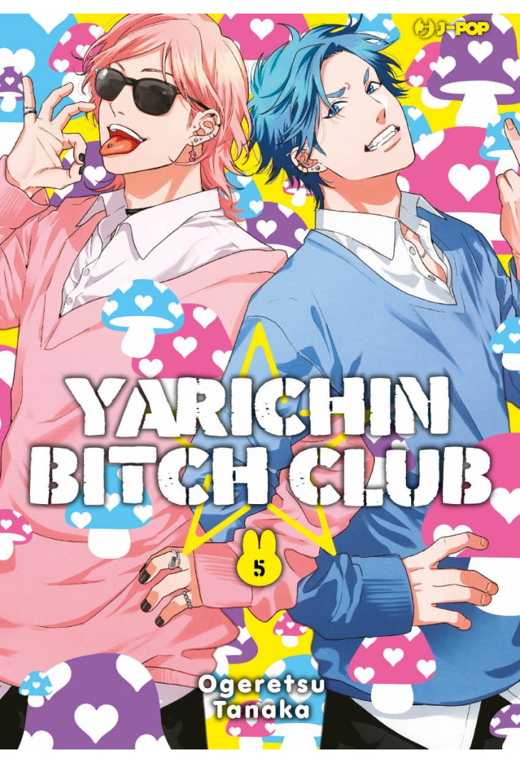 YARICHIN BITCH CLUB 5