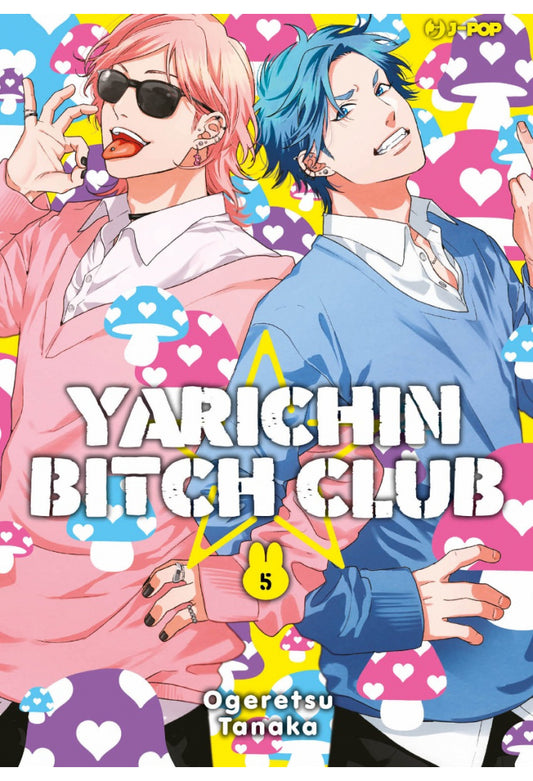 YARICHIN BITCH CLUB 5