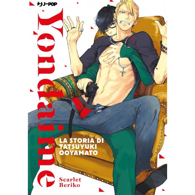 YONDAIME - JEALOUSY 00