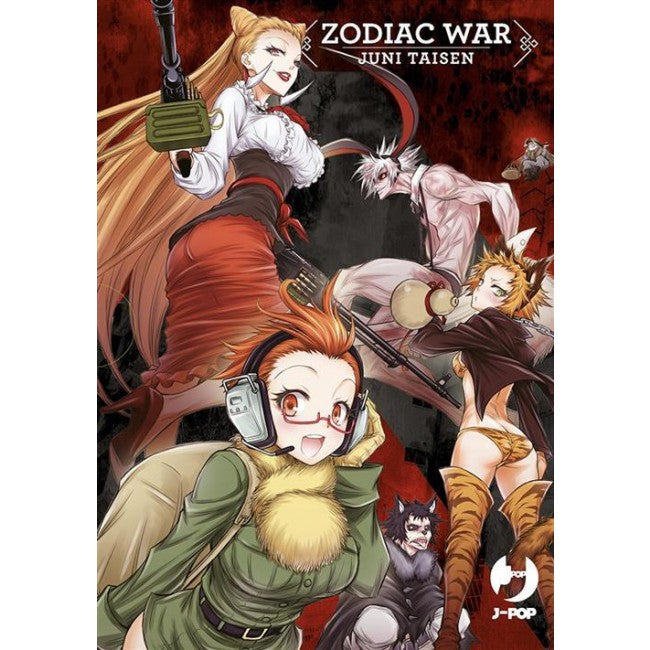 ZODIAC WAR - JUNI TAISEN BOX VOL. 1-4