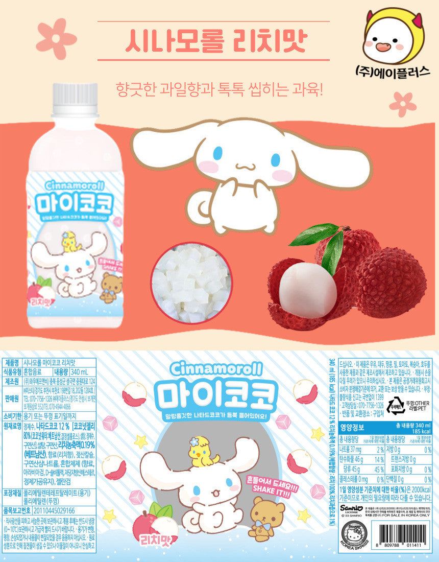 My Coco My Melody Litch - Bevanda Analcolica Non Gassata Al Gusto Di Litch E Nata De Coco340ml