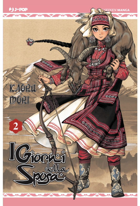 I GIORNI DELLA SPOSA 2