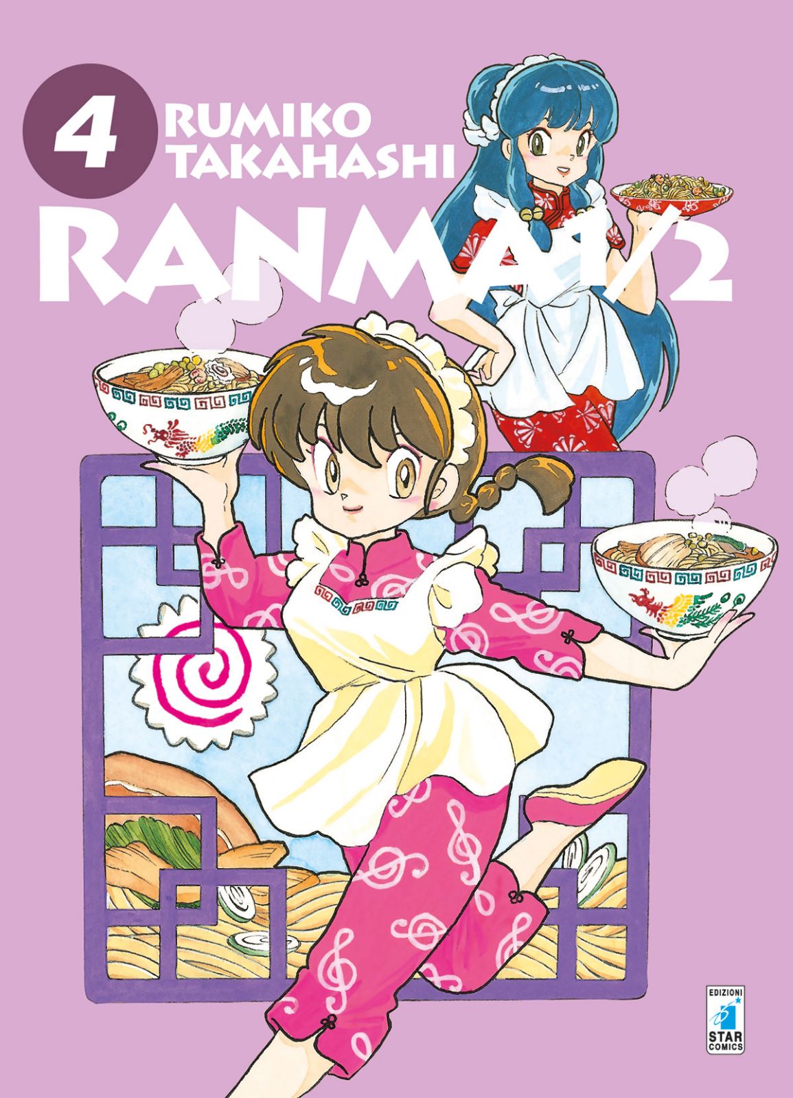 Ranma 1/2 NEW EDITION 4