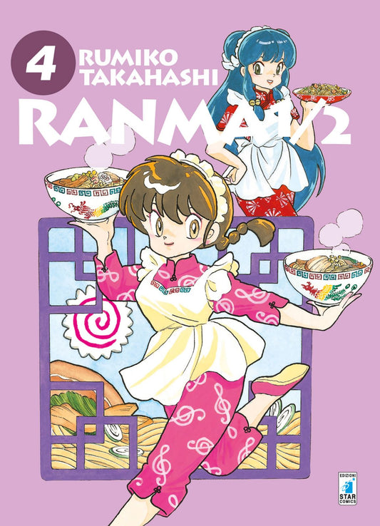 Ranma 1/2 NEW EDITION 4