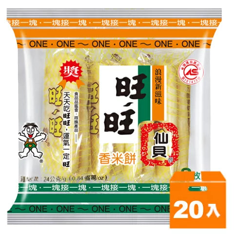 SENBEI cracker di riso 4 porzioni