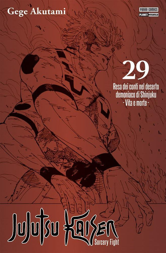 JUJUTSU KAISEN SORCERY FIGHT 29 - VARIANT LIBRERIA