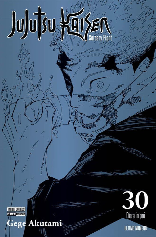 JUJUTSU KAISEN SORCERY FIGHT 30 - VARIANT LIBRERIA